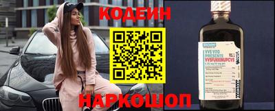 ПСИЛОЦИБИНОВЫЕ ГРИБЫ Волжск