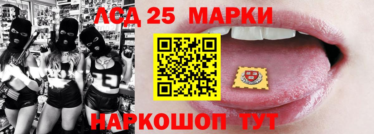 ЛСД экстази ecstasy  LSD-25 экстази  Нижневартовск  Вход с VPN  Лсд 25 экстази ecstasy 