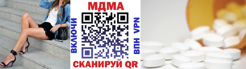 MDMA кристаллы  сколько стоит  Нижневартовск 