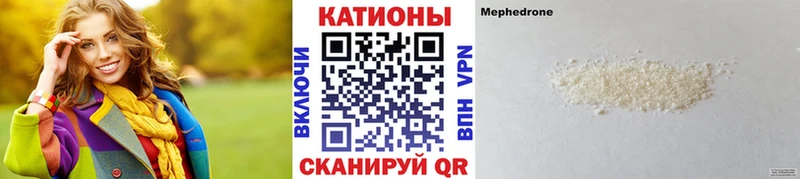 МЕФ мука Нижневартовск