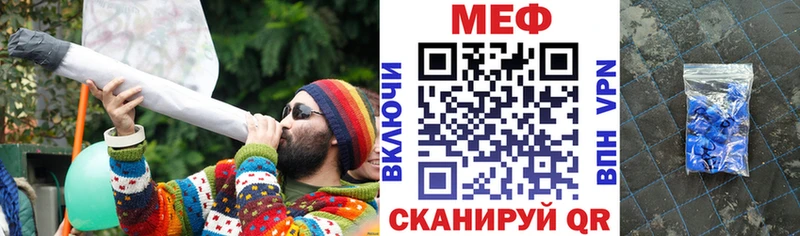 Меф мяу мяу  Нижневартовск 