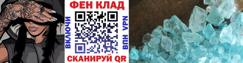 Метамфетамин витя  Нижневартовск 