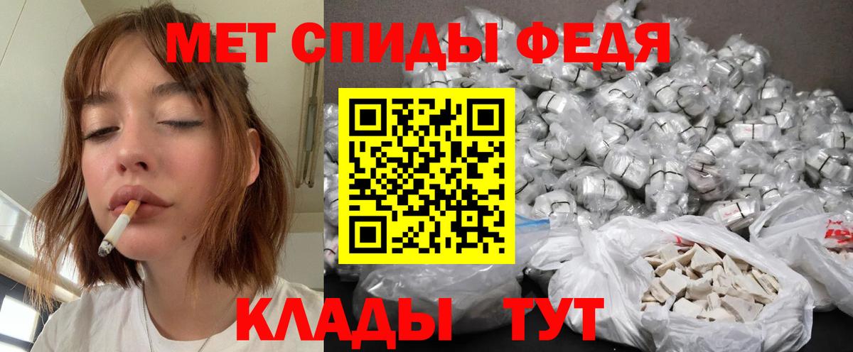 Метамфетамин витя Нижневартовск