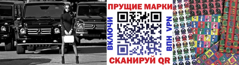 Наркотические марки 1,5мг  купить  цена  гидра ссылки  Нижневартовск 