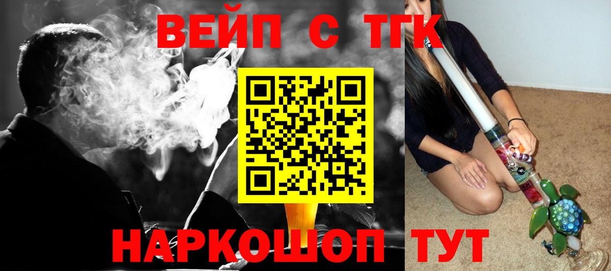 ТГК Wax Нижневартовск