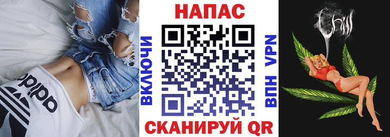Канабис сатива Нижневартовск