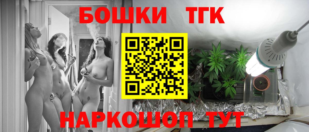 Бошки марихуана LSD WEED  Вход с VPN  Канабис тримм  Нижневартовск  МАРИХУАНА индика 