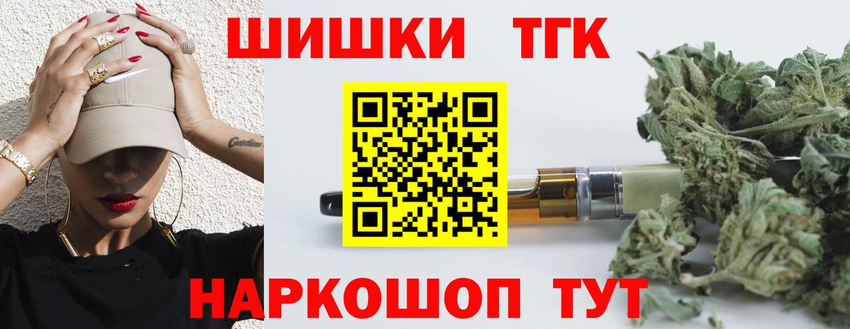 Шишки марихуана Ganja Нижневартовск